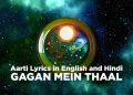 Gagan Mein Thaal Aarti Lyrics in English and Hindi