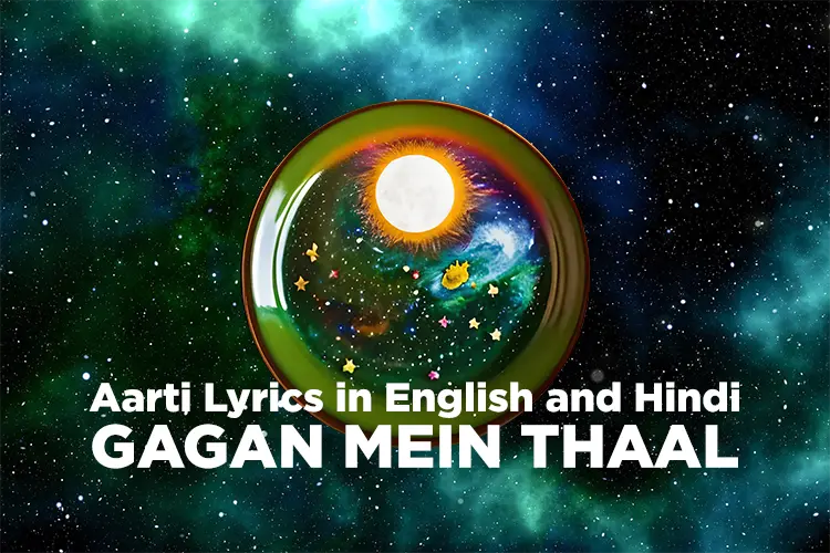 Gagan Mein Thaal Aarti Lyrics in English and Hindi