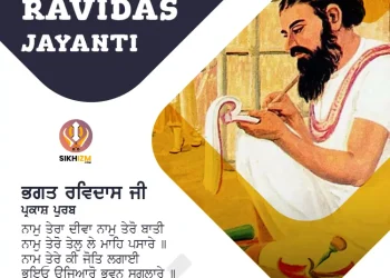 Guru Ravidas Jayanti Wishes Image