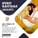 Guru Ravidas Jayanti Wishes Image