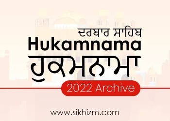 Hukamnama Archive 2022: Sri Darbar Sahib, Amritsar