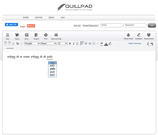 Quillpad - English to Punjabi Typing Tool