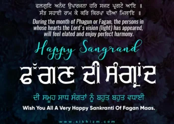 Sangrand Feb 2026 Wishes | Fagun Sankranti | Image