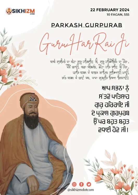 Celebrating the Guru Har Rai Ji Parkash Purab 2024: Wishes & Images Free Download