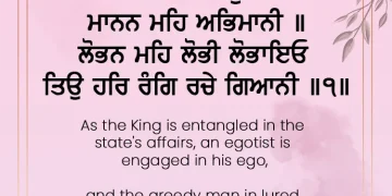 Rajan Meh Raja Urjhayo
