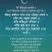 Bolo Bhaiya Ram Naam Gurbani Quote Sikhism Wallpaper