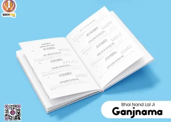 Ganjnama Bhai Nand Lal Ji Goya PDF Download