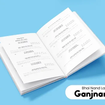 Ganjnama Bhai Nand Lal Ji Goya – PDF Download