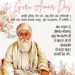Guru Amar Das Gurgaddi Diwas 2023 Wishes Image