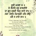 Je Loreh Var Balriye Gurbani Quote Sikhi Wallpaper