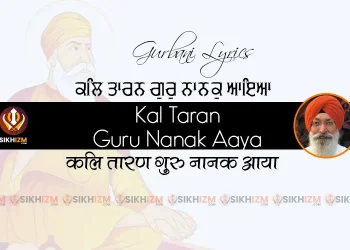 Kal Taran Guru Nanak Aaya Shabad Lyrics in Punjabi, Hindi, English