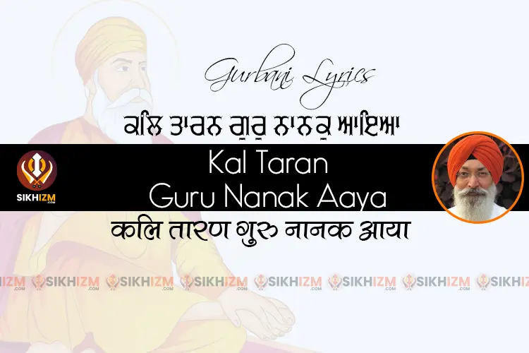 Kal Taran Guru Nanak Aaya Shabad Lyrics in Punjabi, Hindi, English
