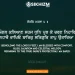 Sukh Mangal Kalyan Sehaj Dhun Gurbani Quote Sikhism Wallpaper
