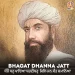 Bhagat Dhanna Jatt - Biography