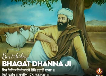 Bhagat Dhanna Jatt Birthday Wishes Image