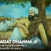 Bhagat Dhanna Jatt Birthday Wishes Image