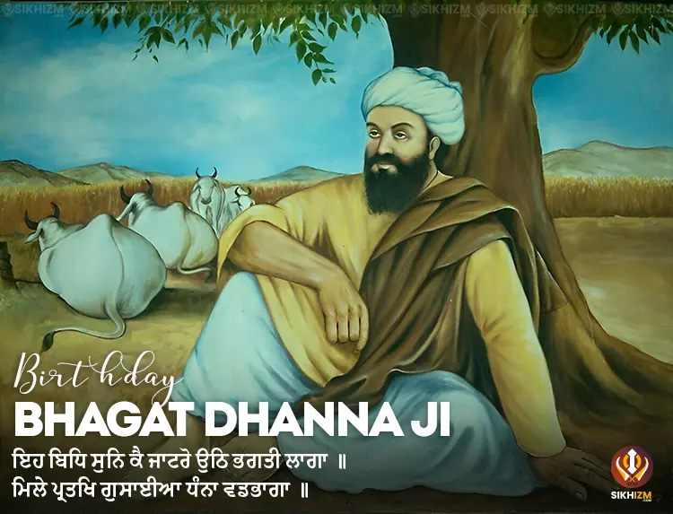 Bhagat Dhanna Jatt Birthday Wishes Image