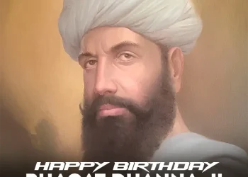 Bhagat Dhanna Ji Birthday Wishes