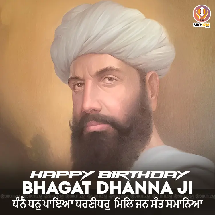 Bhagat Dhanna Ji Birthday Wishes