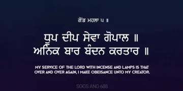 Dhoop Deep Sewa Gopal Gurbani Quote Sikhi Wallpaper