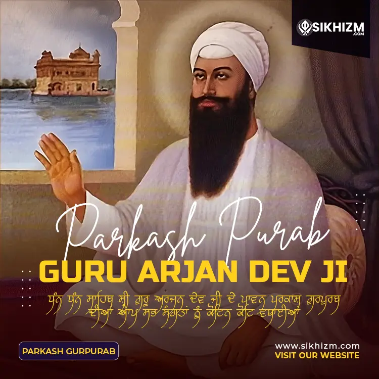 Guru Arjan Dev Ji Parkash Gurpurab Wishes Image