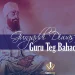 Guru Tegh Bahadur Gurgaddi Gurpurab 2023 Wishes Images
