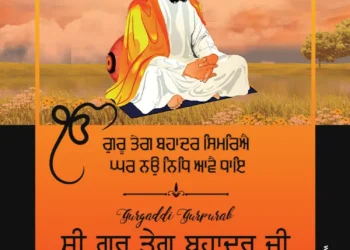 Guru Tegh Bahadur Gurgaddi Gurpurab Image