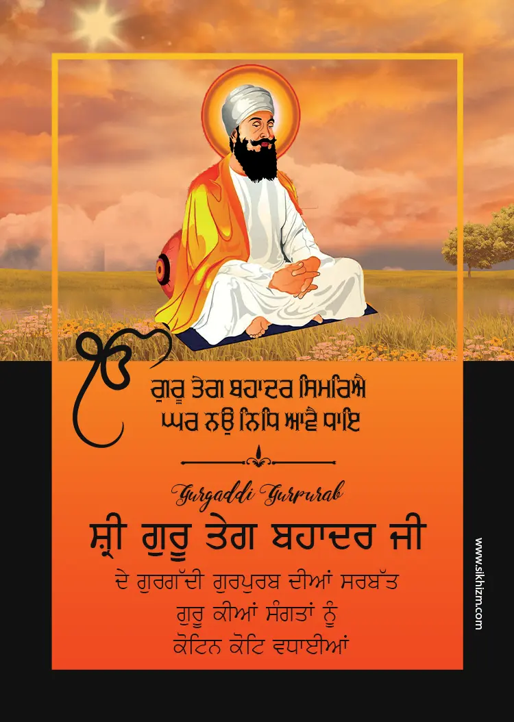 Guru Tegh Bahadur Gurgaddi Gurpurab 2024 Wishes • Image