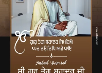 Guru Teg Bahadur Ji Gurpurab 2026 Wishes