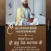 Guru Teg Bahadur Ji Gurpurab 2024 Wishes
