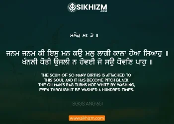 Janam Janam Ki Is Man Kau Mal Lagi Gurbani Quote Sikhi Wallpaper