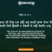 Janam Janam Ki Is Man Kau Mal Lagi Gurbani Quote Sikhi Wallpaper