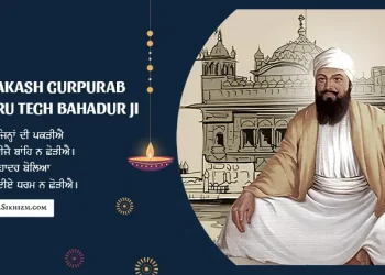 Parkash Gurpurab Guru Tegh Bahadur Ji 2026