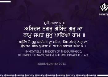 Abchal Nagar Gobind Guru Ka Gurbani Quote Sikhi Wallpaper