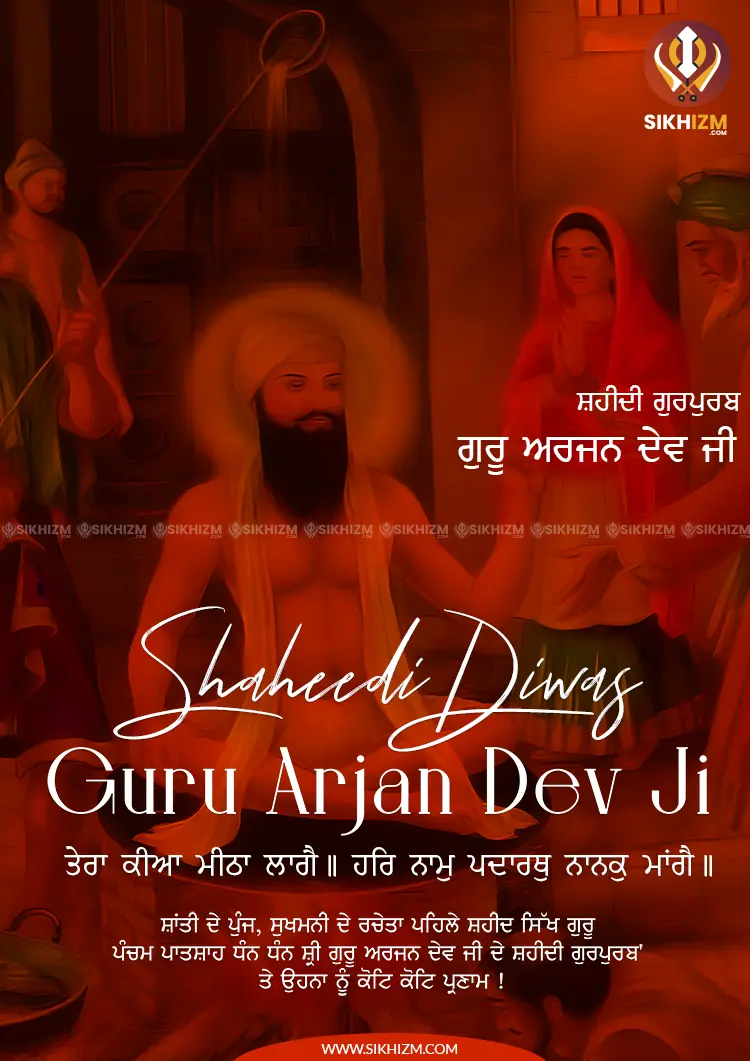 Guru Arjan Dev Ji Shaheedi Gurpurab 2024 Image Free Download