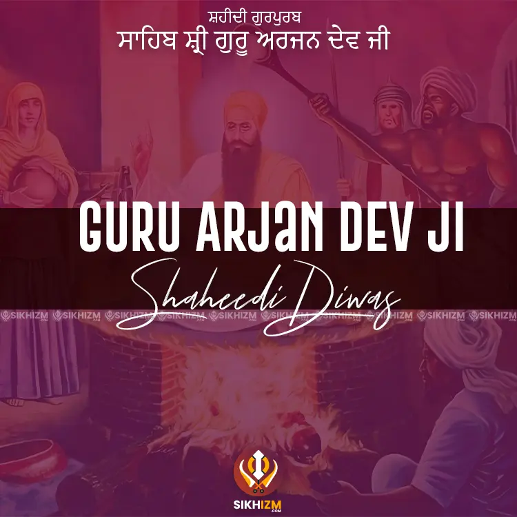 Guru Arjan Dev Ji Shaheedi Diwas Martyrdom Day