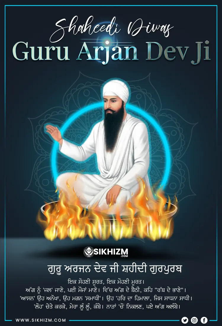 Guru Arjan Dev Ji Martyrdom Day 2024 Image Free Download