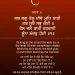 Jab Lag Tel Deeve Mukh Bati Gurbani Quote Bhagat Kabir Ji