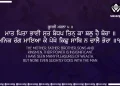 Maat Pita Bhai Sut Bandhap Gurbani Quote Sikhism Wallpaper