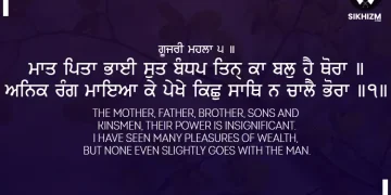 Maat Pita Bhai Sut Bandhap Gurbani Quote Sikhism Wallpaper