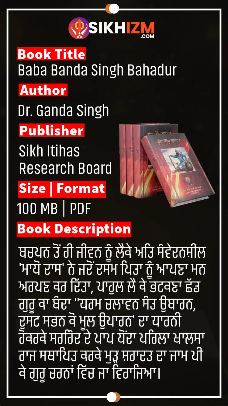 Baba Banda Singh Bahadur Punjabi PDF Book Download