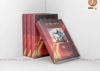 Banda Singh Bahadur Punjabi PDF - Dr Ganda Singh