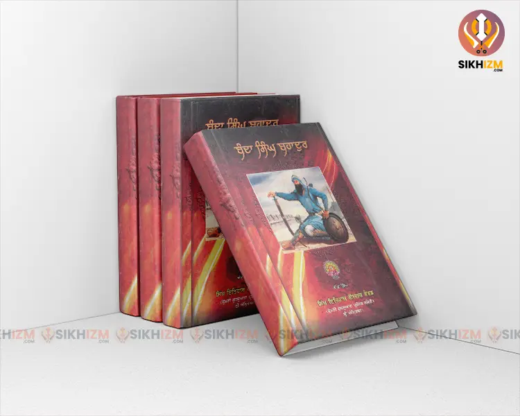 Banda Singh Bahadur Punjabi PDF - Dr Ganda Singh