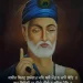 Bhagat Kabir Jayanti Wishes