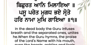 Mirtak Kau Payo Tan Sasa Gurbani Quote Sikhi Wallpaper