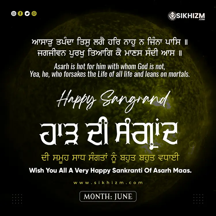 June Sangrand Hukamnama - Asarh Month