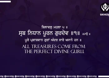Sarb Nidhan Pooran Gurdev Gurbani Quote Sikhism Wallpaper