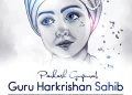 Guru Harkrishan Ji Parkash Purab 2023 Wishes Image
