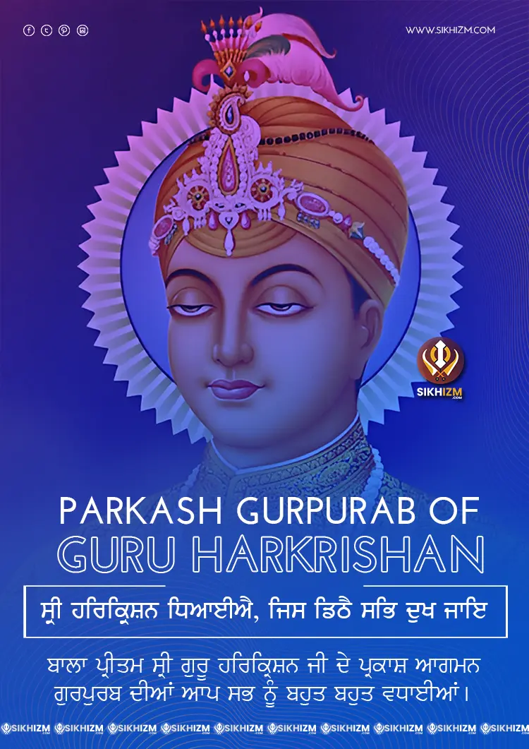 Guru Harkrishan Ji Birthday 2024 Wishes • Greetings Wishes