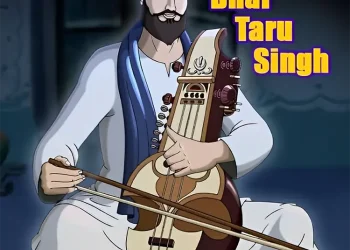 Shaheedi Bhai Taru Singh Ji - Barkat Singh Anand Punjabi Poem